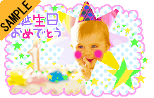 �����񂶂傤�т��߂łƂ��I�I