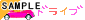 �h���C�u