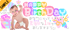 �f�G��1�N�ɂȂ�܂��悤��