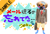 ���[������̖Y��Ă��E�E�E���߂���I