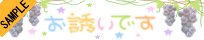 ���U���ł�