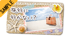 ���s�ɍs���Ȃ�?