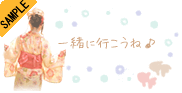�ꏏ�ɍs�����ˁ�